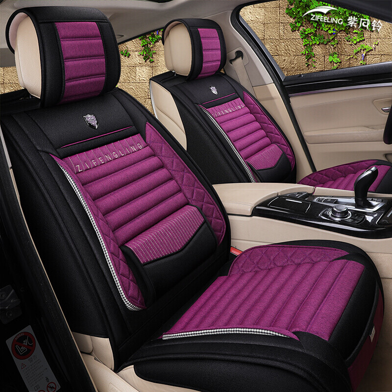 紫风铃汽车座垫昌河Q25座套五件套 黑紫色固腰舒适版 现代名图五件套座垫