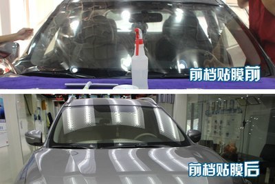 优惠不错,贴膜归来,上下对比图!
