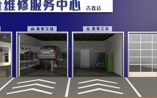 湖南长沙综合汽车维修厂设计案例-汽车之链