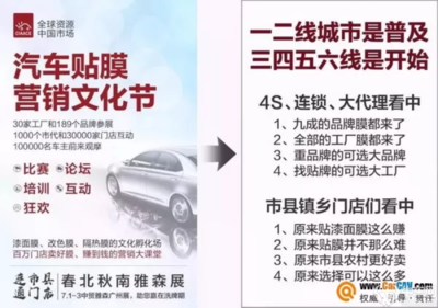 会展大潮已退:忽悠喊口号还是真办展?7月拭目以待
