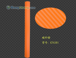 供应汽车改色碳纤膜,车身贴膜_汽摩配件_世界工厂网中国产品信息库