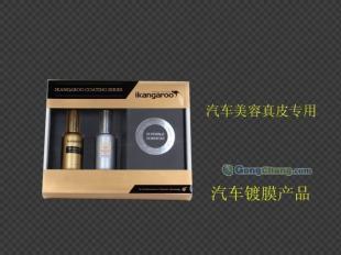 现货供应镀膜汽车贴膜保护膜天津4S店促销中_汽摩配件_世界工厂网中国产品信息库
