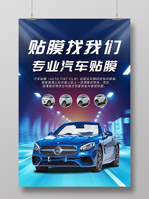 汽车图片