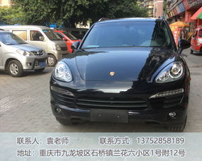 重庆九龙坡汽车贴膜哪家便宜