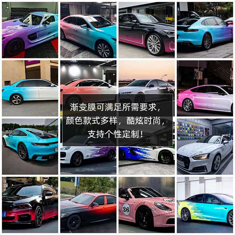 汽车贴膜汽车改色改装全车漆面保护双色糖果梦幻火山灰七彩镭射白 消光系列 一辆车的材料(不含施工费)