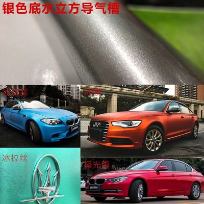 改色膜从业者必读:中国汽车改色贴膜发展历程