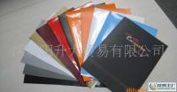 汽车改色贴膜 车身贴 碳纤膜 进口改色膜[供应]_世界工厂网中国产品信息库