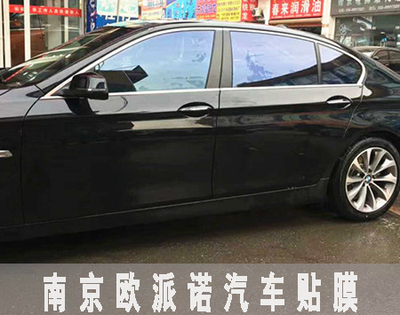 宝马5系全车3M汽车太阳膜价格