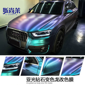 汽车钻石膜