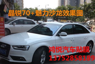 重庆南岸3m车膜批发价格教你看待车膜