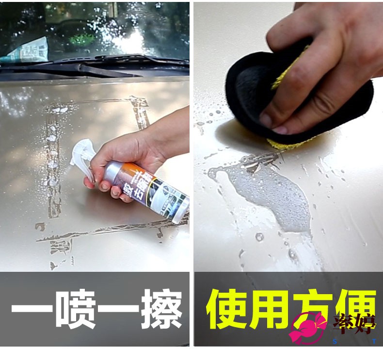 的除去透明胶印剂除胶剂解汽车贴膜贴膜车用清洁剂洗胶水去胶.