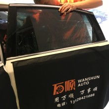 2019汽车隔热膜价格 报价 汽车隔热膜批发 第4页 汽车用品网